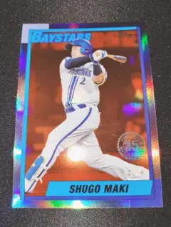 激レア！　5枚限定　牧秀悟　Topps Now 侍ジャパン 激レア！ 5枚限定 牧秀悟 Topps Now 侍ジャパン - メルカリ