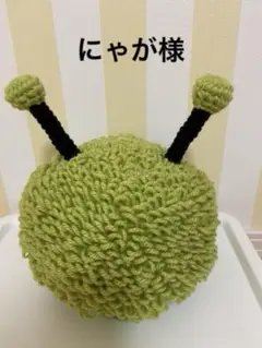 鬼帽子
