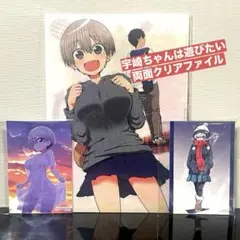 宇崎ちゃんは遊びたい！ ゲーマーズ限定版 同梱特典 クリアファイル イラスト付き