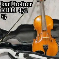 Karl Höfner バイオリン 1/4 KH11 1991年【弦張替済】 Karl Höfner バイオリン 1/4 KH11 1991年【弦張替済】
