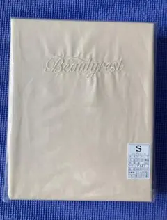 シモンズ　ボックシーツ　シングルサイズ 新品未開封品