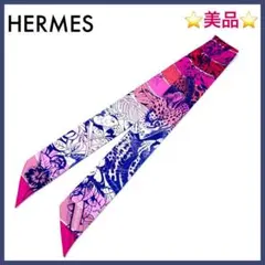 美品✨ エルメス シルク100% ツイリー スカーフ アニマル柄