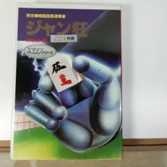 Item thumbnail for item ed89ed74-5831-4bd1-8370-ed1dbae1ce8a