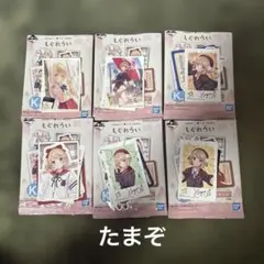 一番くじ しぐれうい Ｋ賞 ステッカー４枚セット コンプリートセット