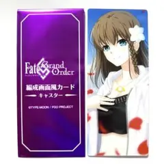 FGO　最終再臨展　編成画面風カード　シャルロット・コルデー
