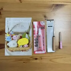 Cleaner & Mascot 基礎ブックなど4点