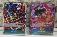 おでんSRパラレル おでんSRセット