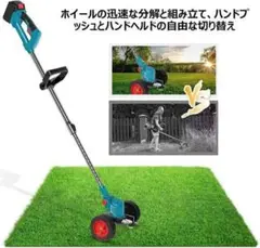 ❣️草刈り機 マルチブレード 簡単 疲れにくい 充電 安全 簡単カット