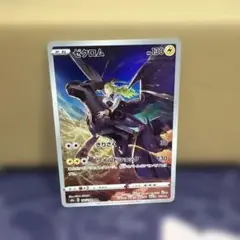 d992ポケモンカードゼクロム　AR