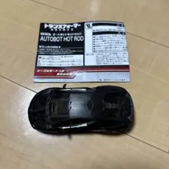 【最後の騎士王時発売】TLK-20オートボットホットロッド