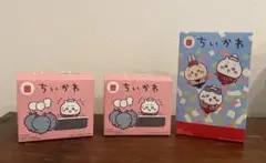 【ちいかわ】ハッピーセット　おもちゃ