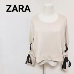 ZARA ザラ 美品 リボンスウェット トレーナー トップス ベージュ S