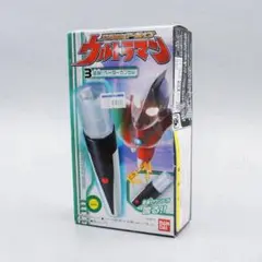 ベーターカプセル キャラ食Ver. 開封品 sddefault.jpg