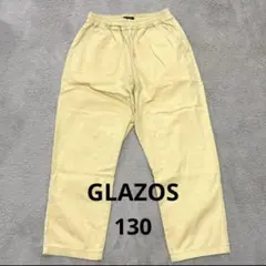 GLAZOS グラソス　キッズ イエローベージュ綿　ロングパンツ130