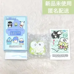 けろけろけろっぴ ￼ 回転クリップ