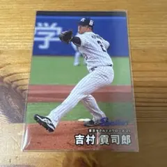 吉村貴司郎 トレーディングカード　プロ野球チップス2025