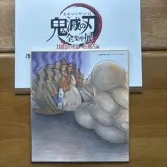 【我妻善逸】鬼滅の刃 全集中展 刀鍛冶の里編・柱稽古編 ミニ色紙【参】
