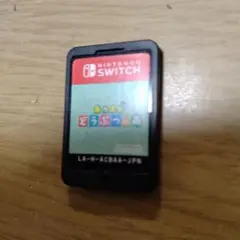 どうぶつの森 Nintendo Switch　ソフトのみ