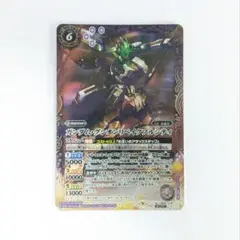 バトスピ オルフェンズ ガンダム・グシオンリベイクフルシティ シークレット