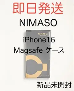 NIMASO ニマソ iPhone16 アイフォーン Magsafe ケース