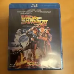 バック・トゥ・ザ・フューチャーIII ブルーレイ
