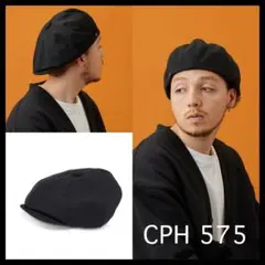 CPH 575 黒 キャスケット M/L