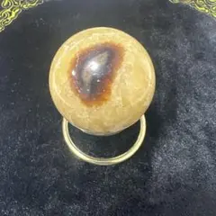 高品質 セプタリアン スフィア