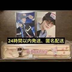 straykids オンラインくじ カトラリー フォクシニ ステッカー アイエン