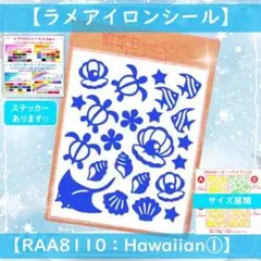 なちゃんさま専用☆　(*^-^*)