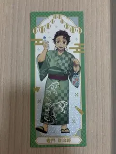 ナムコ　鬼滅の刃　特典　竈門炭治郎