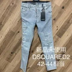 クラッシュデニム 42-44相当 DSQUARED2 ブルー 新品未使用