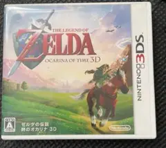 ゼルダの伝説 時のオカリナ 3D