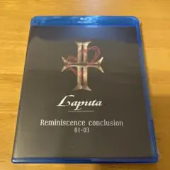 Laputa ラピュータ 未開封