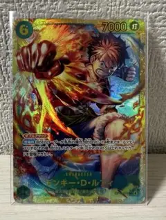 ONE PIECE カードゲーム モンキー・D・ルフィ