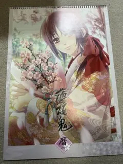 2025年最新】薄桜鬼 カレンダー 壁掛けの人気アイテム - メルカリ
