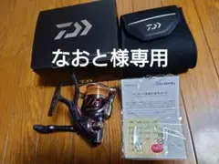 18トーナメント競技
