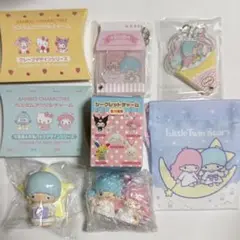 サンリオ　キキララ　リトルツインスターズ　まとめ売り
