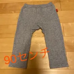 西松屋　裏起毛パンツ　90センチ