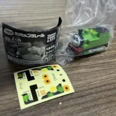 [匿名配送]カプセルプラレール トーマス 恐竜パークへようこそ！編 オリバー