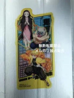 我妻善逸　禰豆子　伊之助　鬼滅の刃 無限城編 入場者特典　クリアカード
