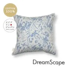 送料無料　新品クッションカバー【ドリームスケープ】ブルー　45×45cm