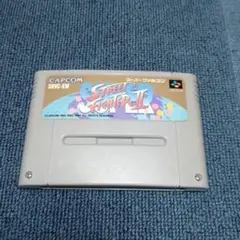 スーパーストリートファイター2
