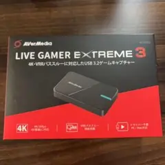 AVerMedia LIVE GAMER EXTREME 3