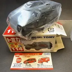 Item thumbnail for item 55fa9ee7-3b27-4b0e-b8d0-e9bfcb6ac47c