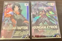 アーセナルベース アレルヤ・ハプティズム ガンダムキュリオス