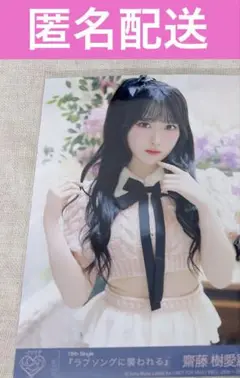 Item thumbnail for item 7d9d3bb6-d744-4934-8110-25a33d1be71c