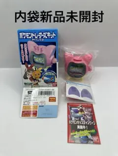 2025年最新】ポケモントレーナーズキットの人気アイテム - メルカリ