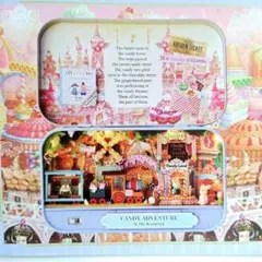 【缶を開ければ夢の世界】手作りミニチュアハウスキット＊キャンディアドベンチャー