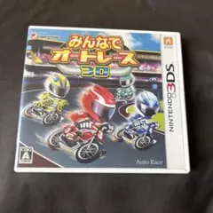 2025年最新】3ds みんなでオートレースの人気アイテム - メルカリ