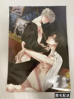 愛の温度を教えてよ Hiカロリー 感温ポスター 小冊子なし
